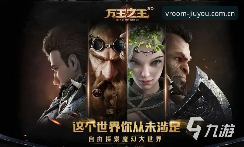 jiuyou游戏排行 揭秘九游平台游戏排行榜背后的数据逻辑:你不知道的行业真相
