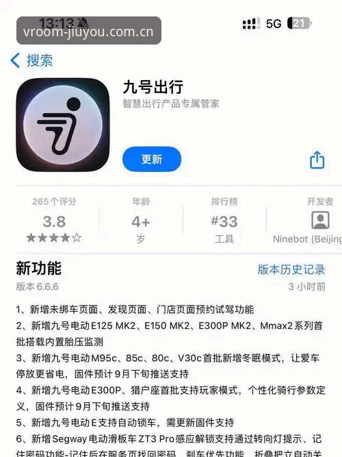 jiuyou安卓版官方下载 九游平台最新动态:jiuyou安卓版官方下载v2.1.0上线,游戏社区生态再升级