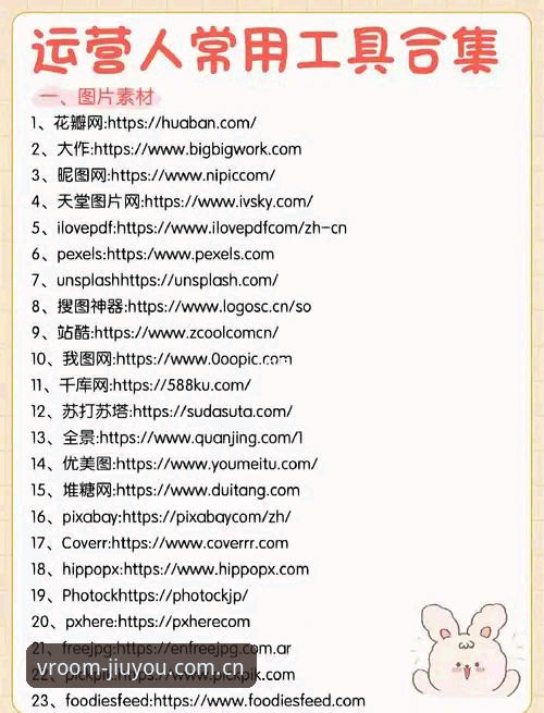 jiuyou官网 揭秘jiuyou官网:游戏平台混战中的A2B9密码与玩家生态真相