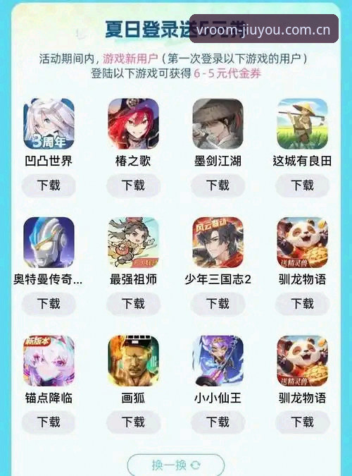 九游平台功能详解：构建高效游戏体验的全面指南