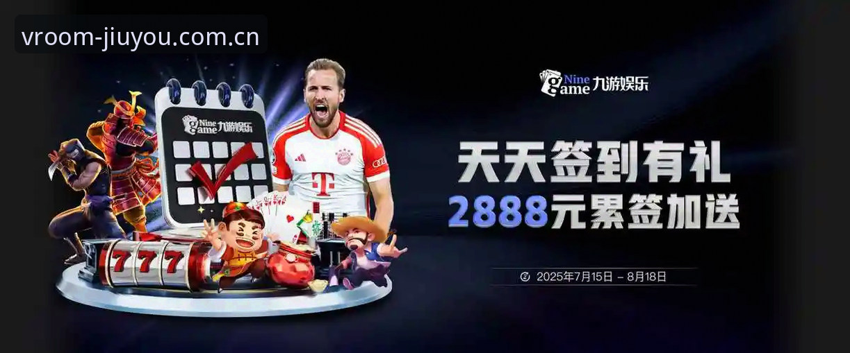 jiuyou热门游戏 九游平台vs传统手游下载站:jiuyou热门游戏生态全面对比