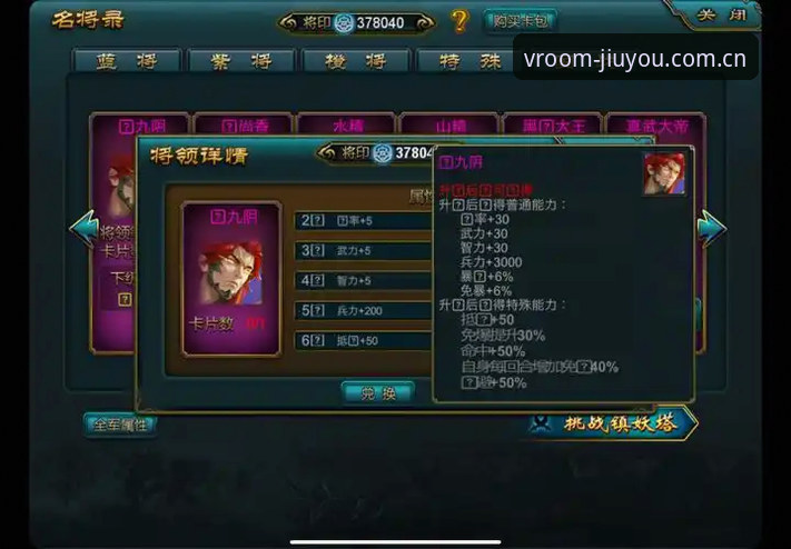 jiuyou玩家社区 九游平台详解:jiuyou玩家社区如何重塑手游畅玩体验